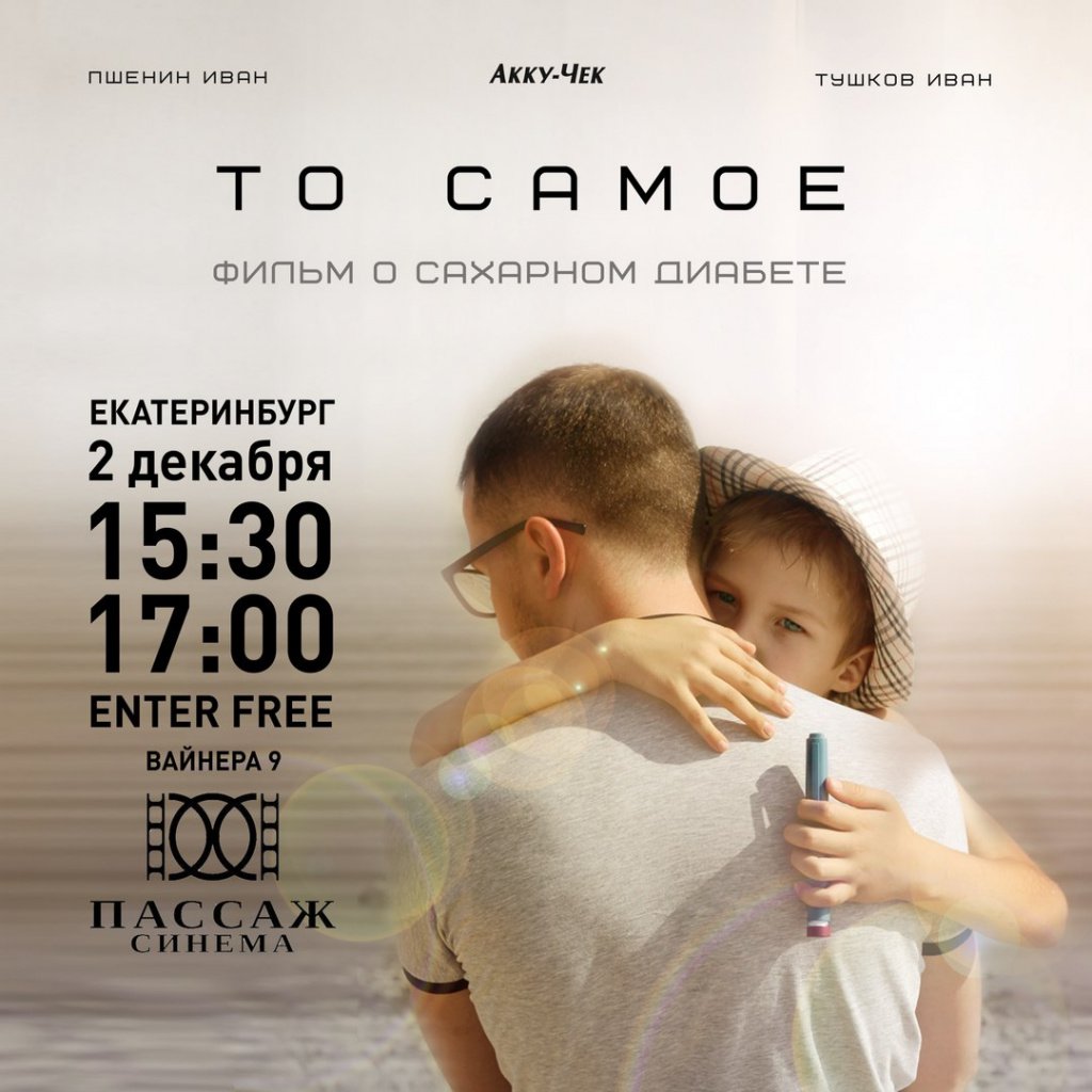 то самое.jpg то самое.jpg