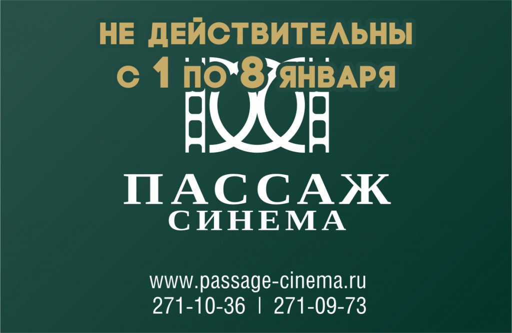 для сайта.jpg для сайта.jpg