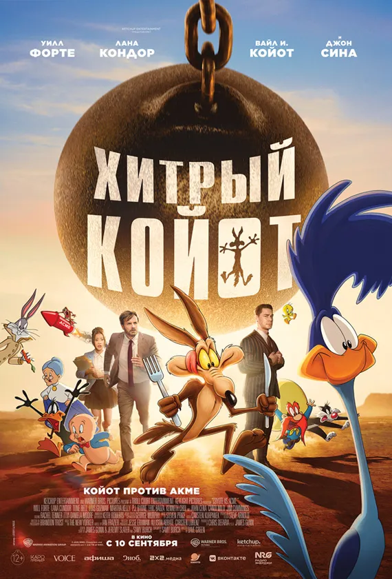 Постер