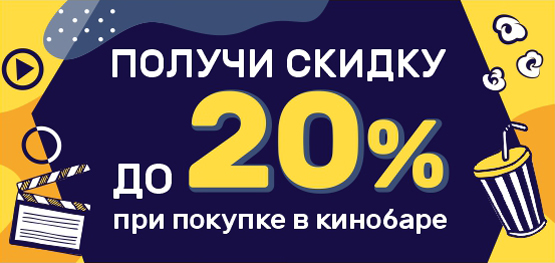 Купоны со скидкой Купоны со скидкой