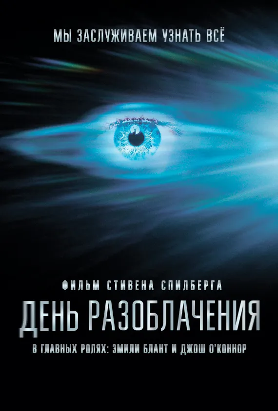 Постер