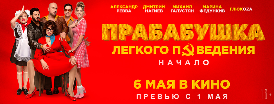 Пассаж Синема | Кинотеатр