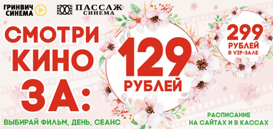 Новый сезон Новый сезон