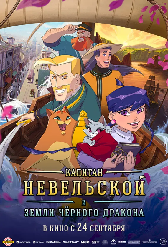 Постер