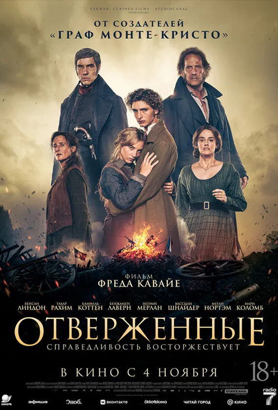 Постер