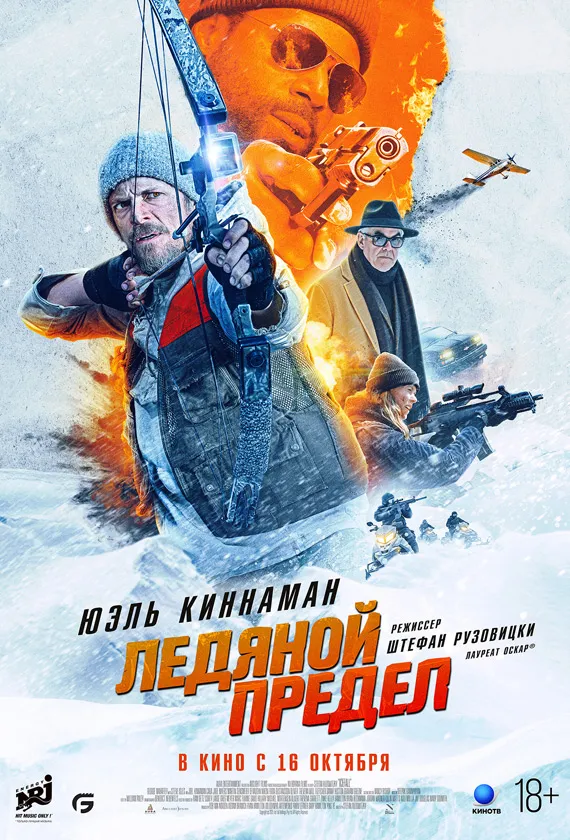 Постер