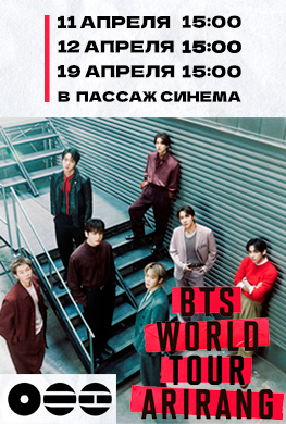 BTS WORLD TOUR ‘ARIRANG’ IN GOYANG