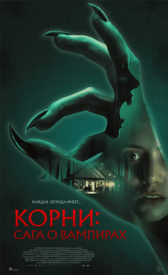 Постер
