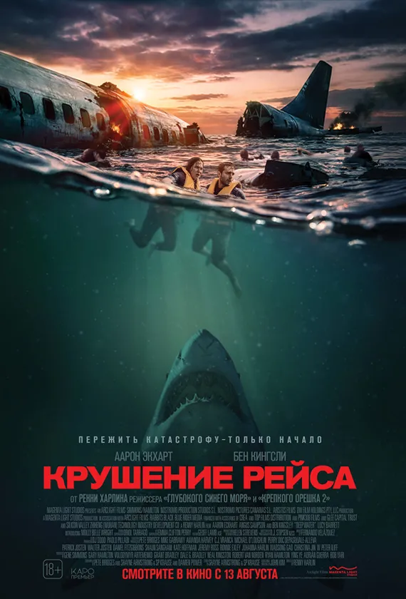 Постер