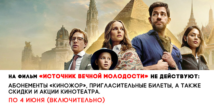 не-действует-700-источник.jpg не-действует-700-источник.jpg