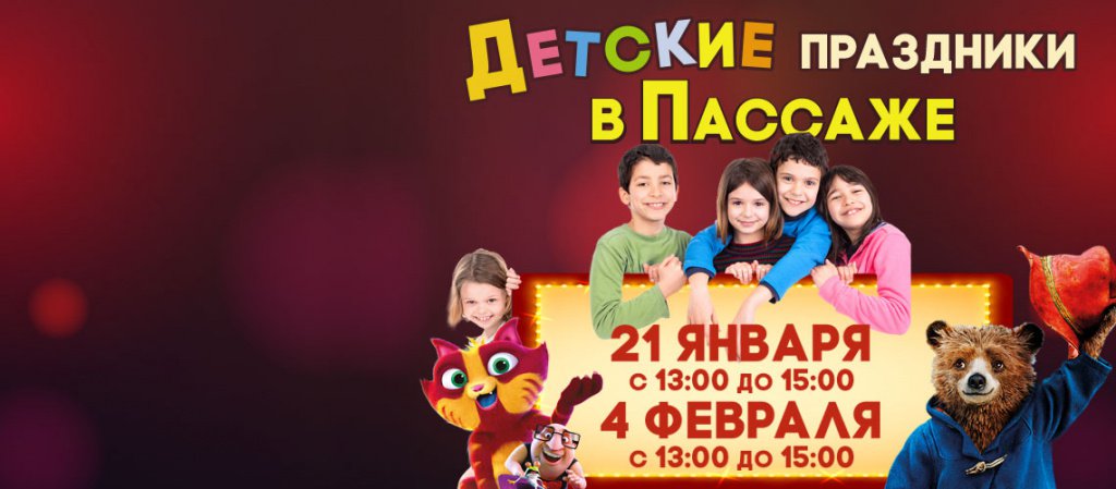 Kids@1140x500.jpg Kids@1140x500.jpg