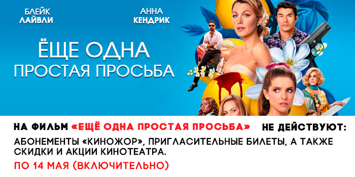 не-действует-700-просьба.jpg не-действует-700-просьба.jpg