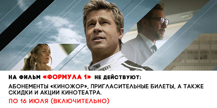 не-действует-700-формула-1.jpg не-действует-700-формула-1.jpg