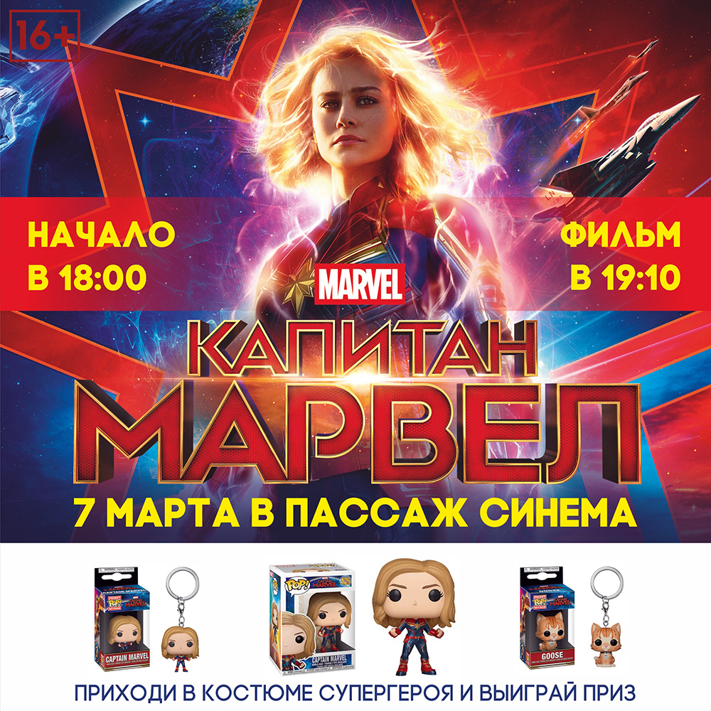 инста призы за костюм.jpg инста призы за костюм.jpg
