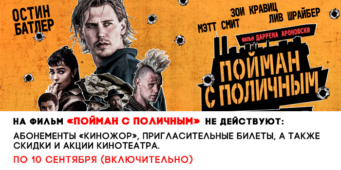 не-действует-700-пойман-с-поличным.jpg не-действует-700-пойман-с-поличным.jpg
