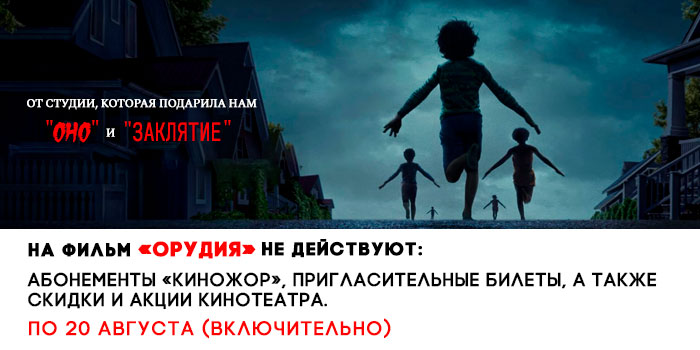 не-действует-700-орудия.jpg