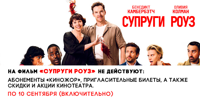 не-действует-700-супруги-роуз.jpg не-действует-700-супруги-роуз.jpg