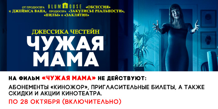 не-действует-700-Чужая-мама.jpg не-действует-700-Чужая-мама.jpg