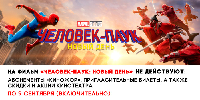 не-действует-700-Человек-паук-Новый-день.jpg не-действует-700-Человек-паук-Новый-день.jpg