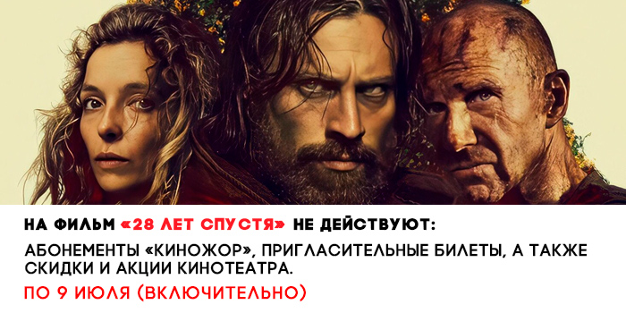 не-действует-700-28-лет-спустя.jpg не-действует-700-28-лет-спустя.jpg