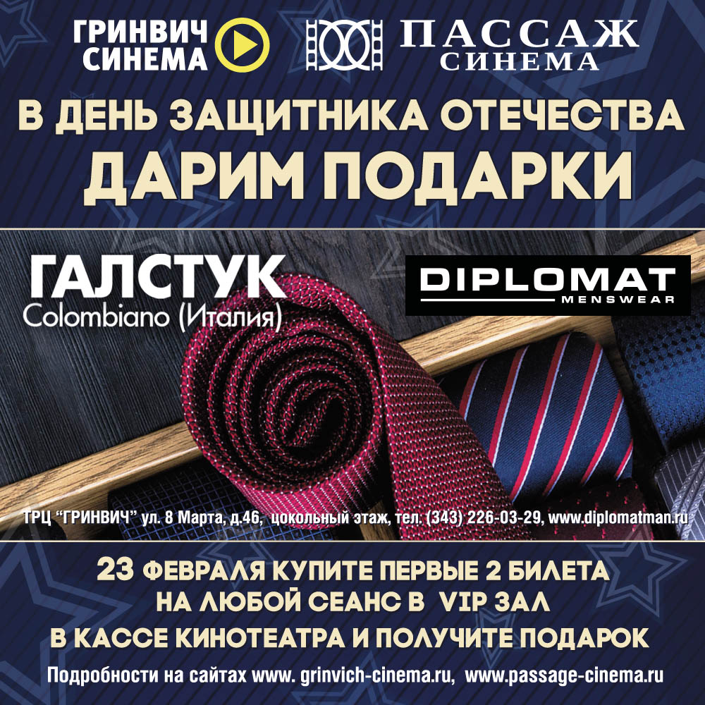 23 февраля 2018 23 февраля 2018