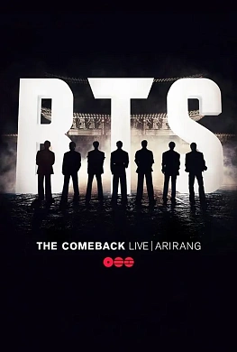 BTS THE COMEBACK LIVE | ARIRANG