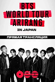 BTS WORLD TOUR ‘ARIRANG’ IN JAPAN